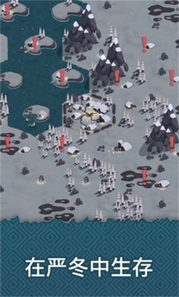 殖民之書(shū) v2.3.2 安卓版 2