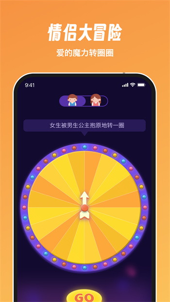 dofm氛圍燈免費下載 v3.5.0 安卓版 0