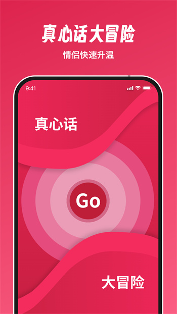 dofm氛圍燈免費下載 v3.5.0 安卓版 2