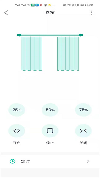 星普森Pro智能家居 v2.6.6 安卓版 2