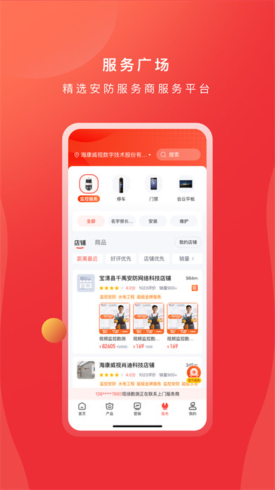 ?？翟粕唐脚_ v5.6.1 安卓版 0