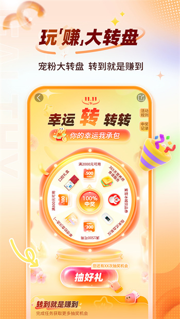愛康體檢寶最新版 v6.9.2 安卓版 0