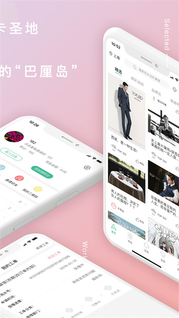 格樂(lè)利雅婚嫁 v3.8.3 安卓版 2