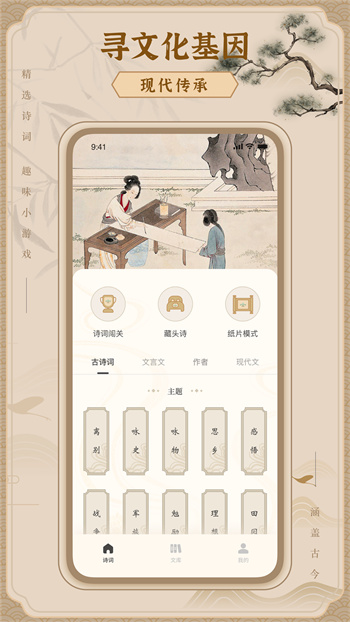 文字玩出花樣app安卓版 v1.0.4 手機版 2