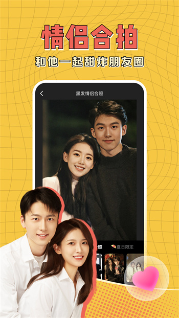 可拍app v2.5.4 安卓版 3