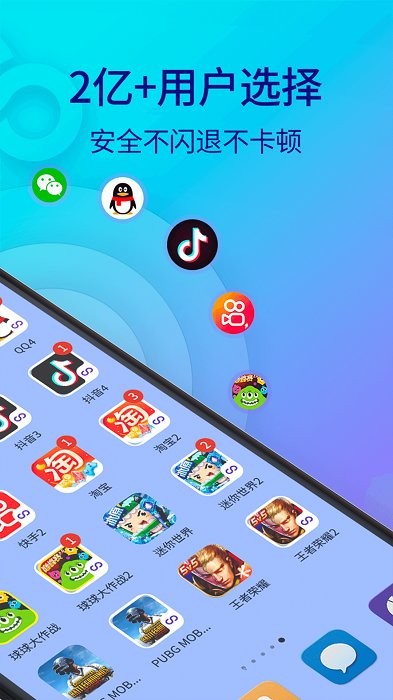 小龍框架app正版 v10.9.1.0 安卓版 1