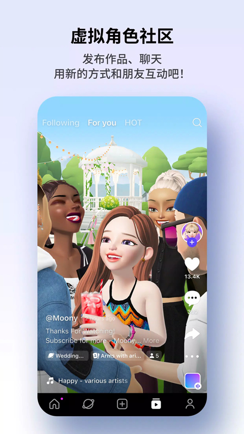 崽崽zepeto國際服 v3.65.000 安卓中文版 0