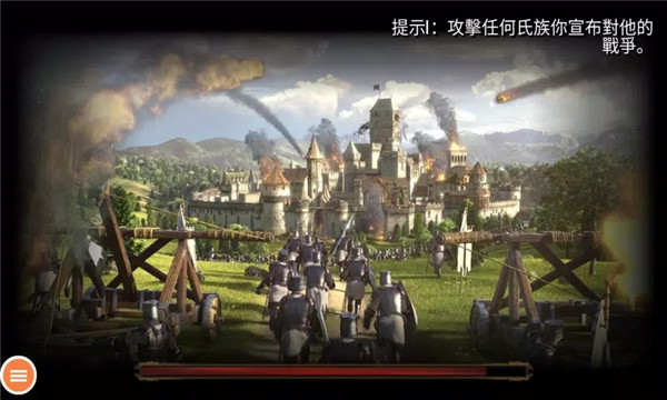 鋼鐵之軀2官方正版 v2.1 安卓最新版 0