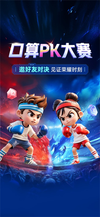 百度作業(yè)幫ios版 v14.11.4 官方iphone版 3