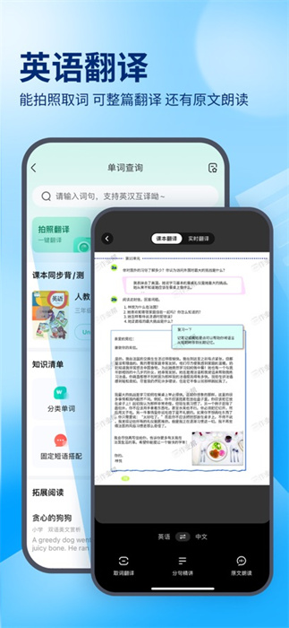 百度作業(yè)幫ios版 v14.11.4 官方iphone版 2