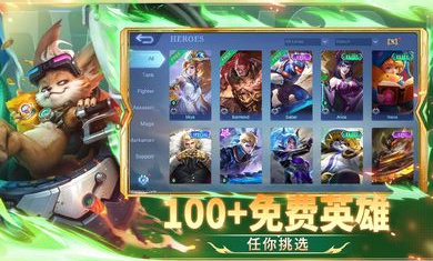 無盡對決美版 v21.9.22.10104 安卓版 0