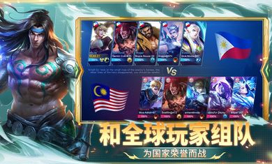 無盡對決美版 v21.9.22.10104 安卓版 2