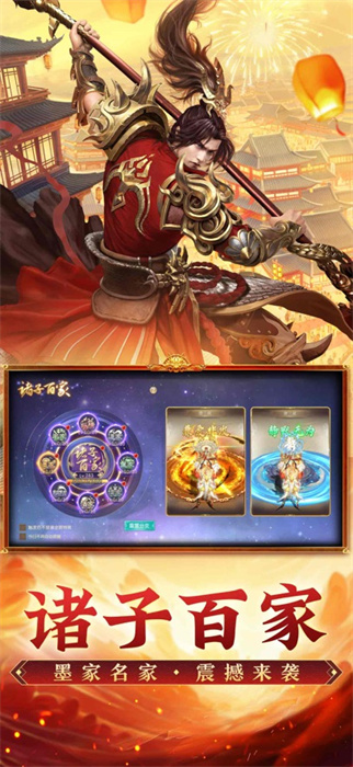 征途2手游蘋(píng)果版 v1.3.9 iphone版 1
