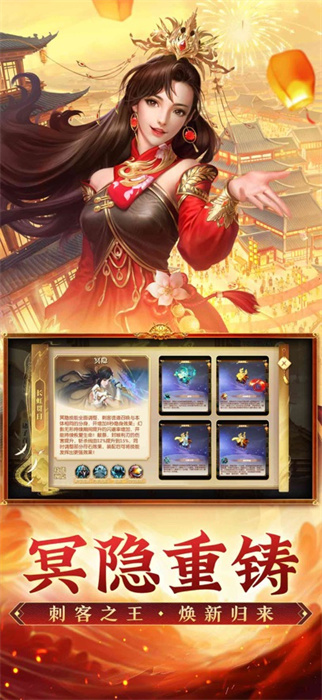 征途2手游蘋(píng)果版 v1.3.9 iphone版 2