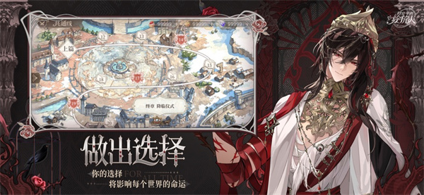 時空中的繪旅人蘋果手機版 v1.0.41 iphone版 4