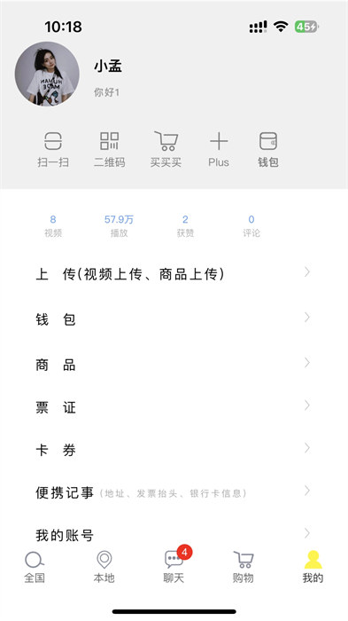 秒懂最新版 v5.20.3 安卓版 1