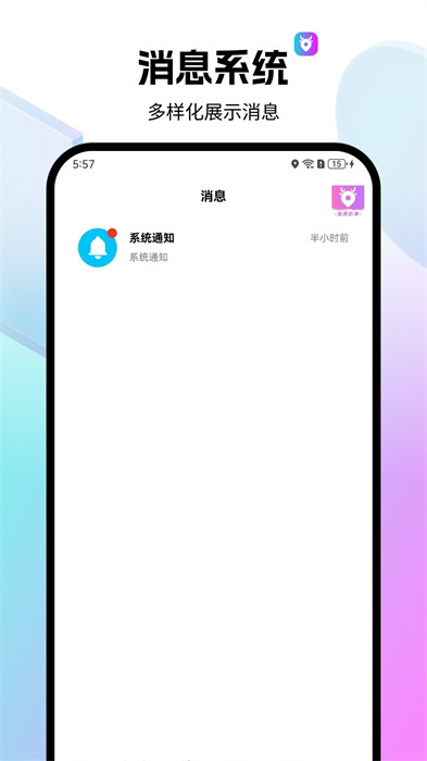 全民代駕 v2.1.8 安卓版 0