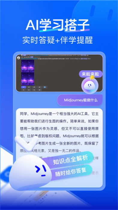 知乎知學(xué)堂安卓版 v3.11.0 最新版 0