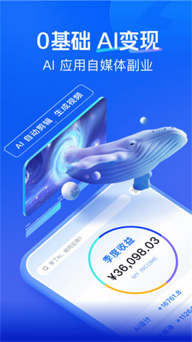 知乎知學(xué)堂安卓版 v3.11.0 最新版 2