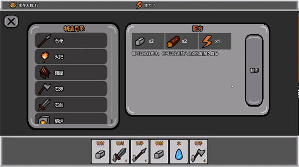 無光之地 v0.3 最新版 2