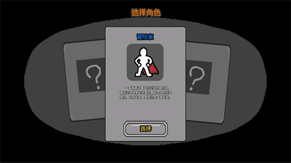 無光之地 v0.3 最新版 0