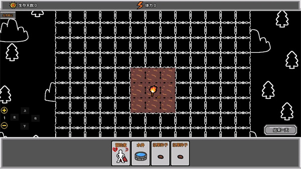 無光之地 v0.3 最新版 4