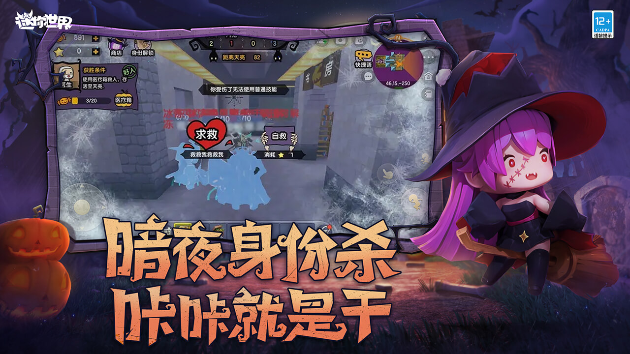 迷你世界應用寶最新版本 v1.42.32 安卓版 2