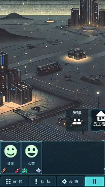 黎明暗面 v1.0 最新版 2