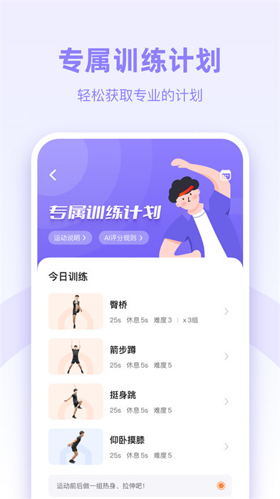 強(qiáng)基四川最新版 v3.0.2 安卓版 0
