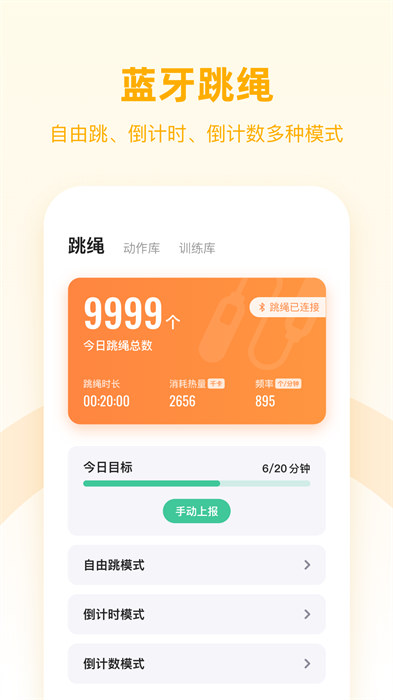 強(qiáng)基四川最新版 v3.0.2 安卓版 1