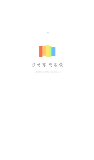 藍(lán)奏云手機(jī)版(軟件庫分享合集) v0.0.15 官方安卓版 0
