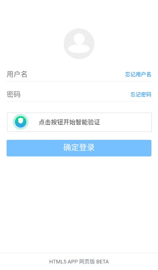 藍(lán)奏云手機(jī)版(軟件庫分享合集) v0.0.15 官方安卓版 1