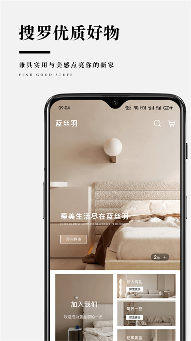 靠譜家最新版 v4.4.0 安卓版 0