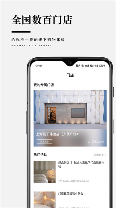 靠譜家最新版 v4.4.0 安卓版 2