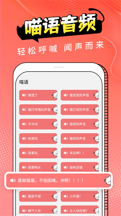 動物交流器最新版本 v3.1.0 最新版 2