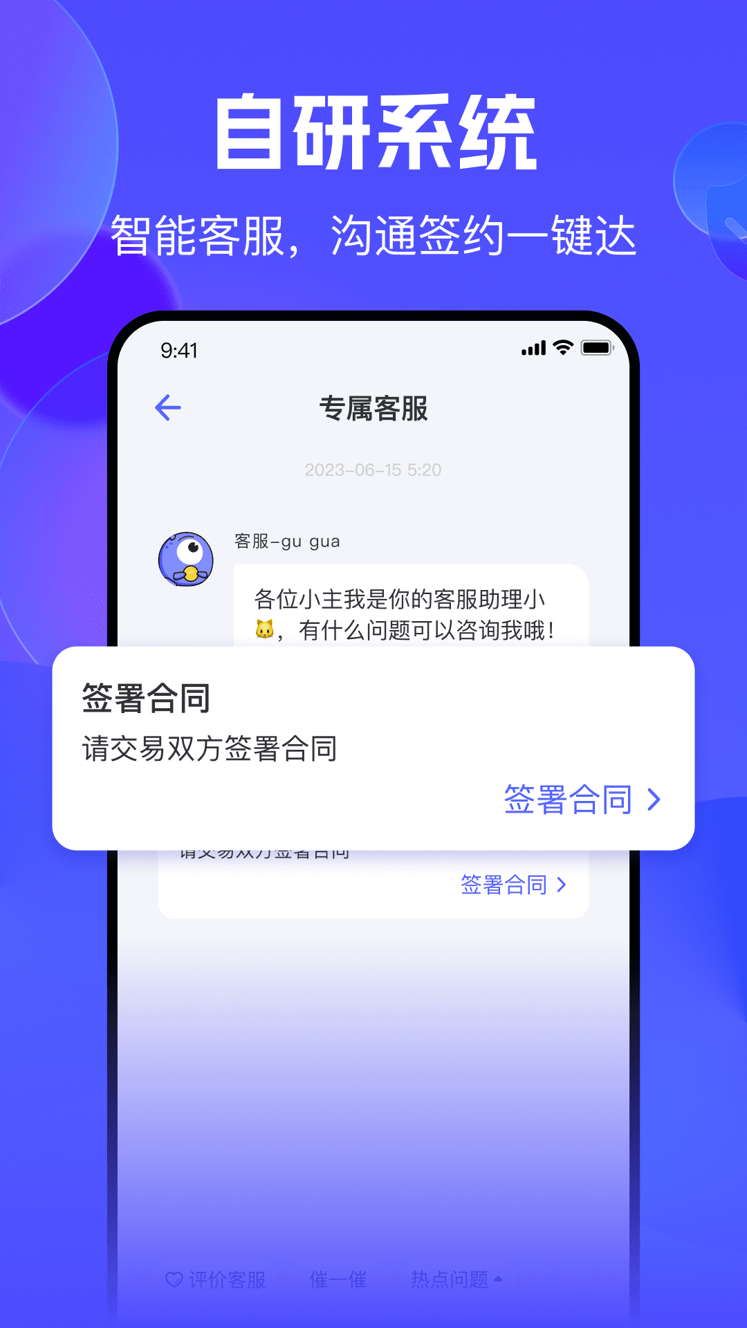 氪金獸 v2.71.1 安卓版 1