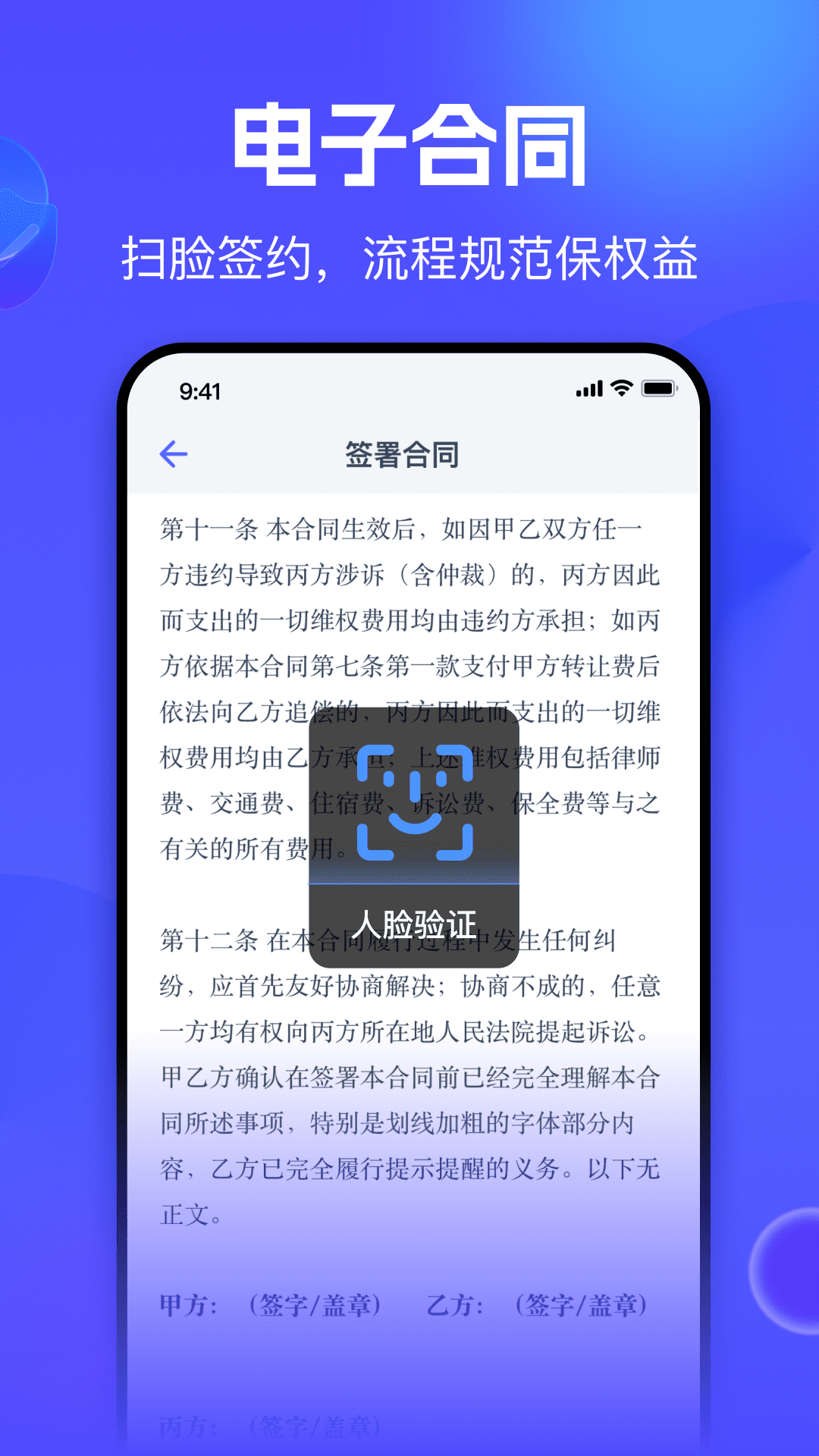 氪金獸 v2.71.1 安卓版 4