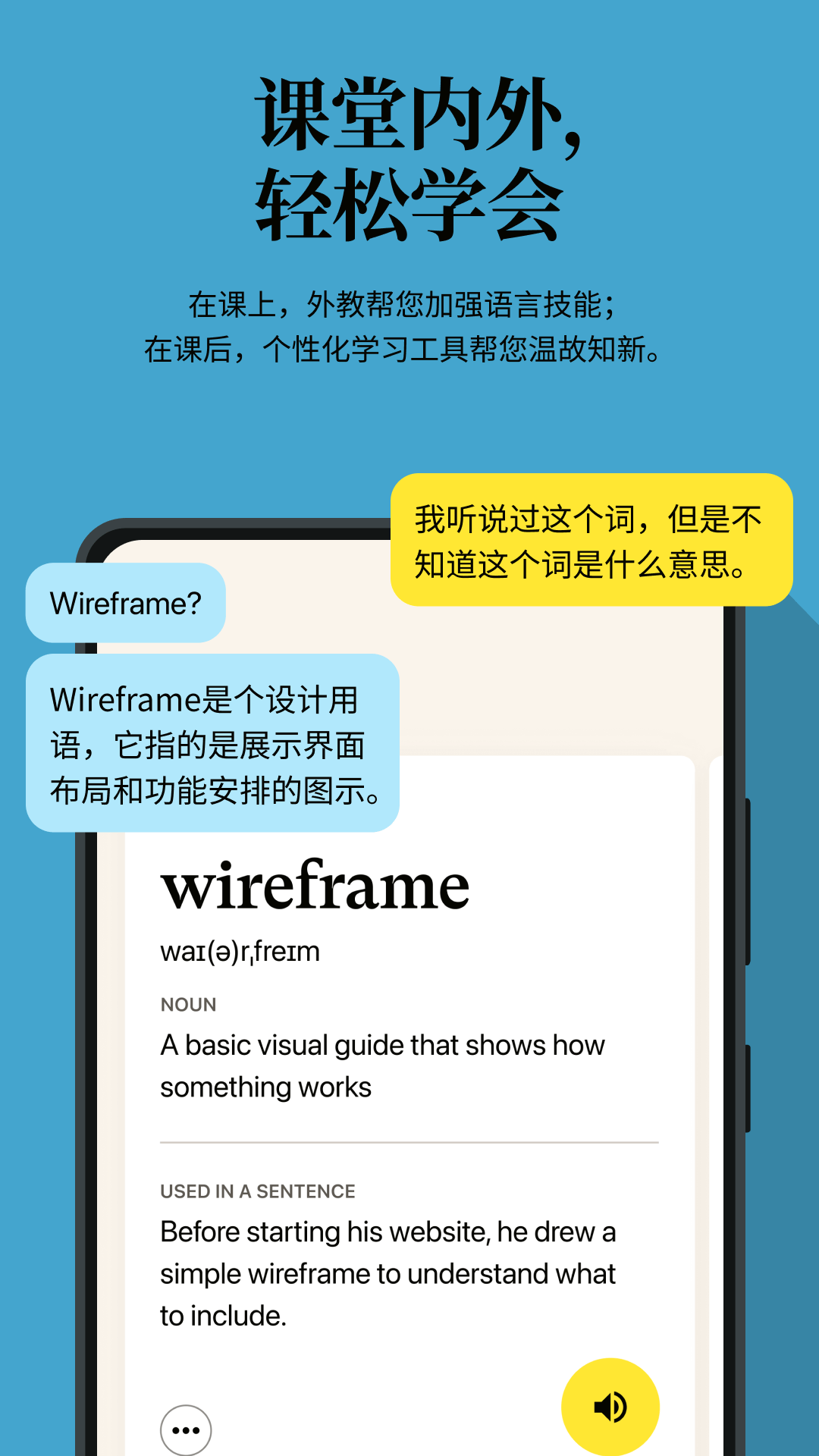 cambly外教平臺(tái) v7.2.2 安卓版 3
