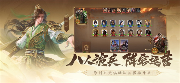 三國(guó)殺一將成名蘋果版 v6.0.0.1 ios版 5