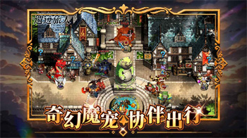 遺跡旅人 v1.0.7 手機版 2