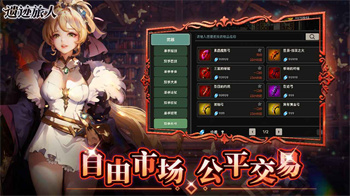 遺跡旅人 v1.0.7 手機版 0