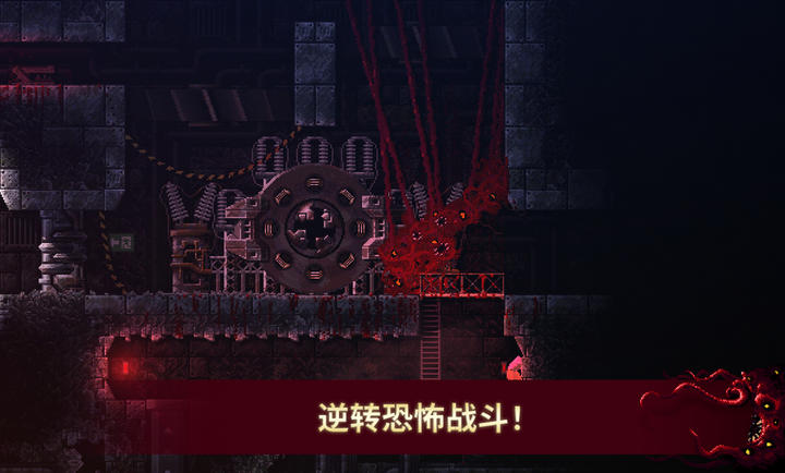 紅怪carrion v1.0.34 最新版 0