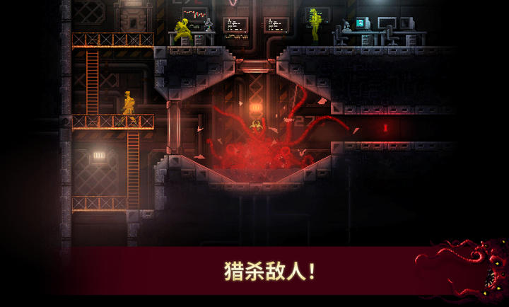 紅怪carrion v1.0.34 最新版 2
