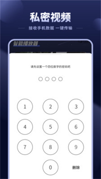 全能快看視頻 v1 安卓版 3