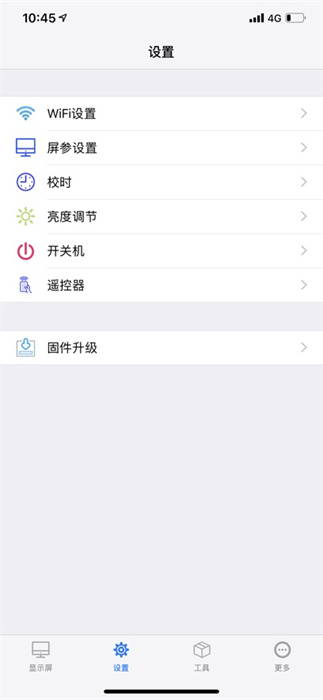 fkshow蘋(píng)果手機(jī)版 v11.2.0 ios版 1
