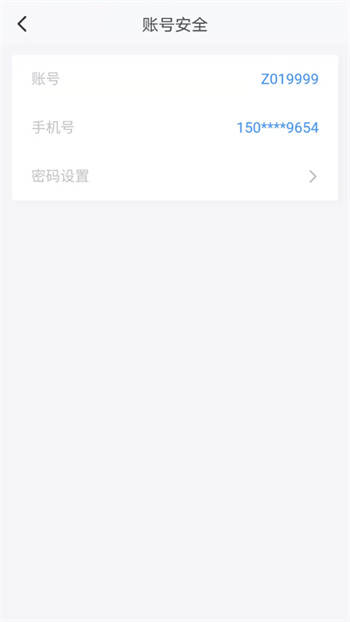 湖南招考app手機(jī)版 v1.4.9 安卓版 1