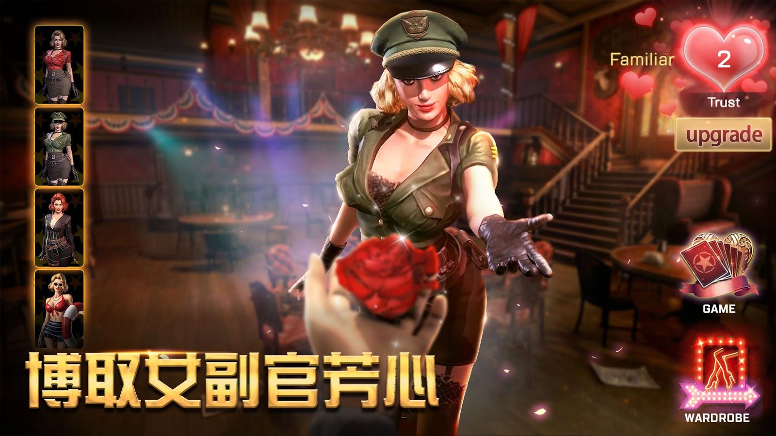 勝利之吻最新版本 v1.140.0 手機(jī)版 1