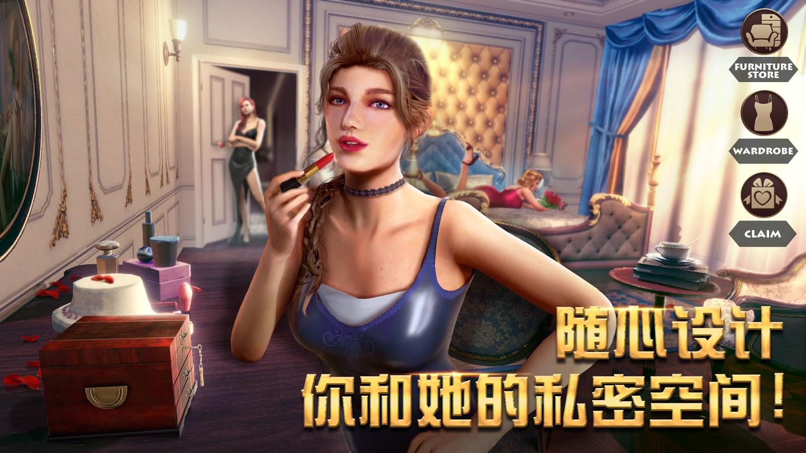 勝利之吻最新版本 v1.140.0 手機(jī)版 2