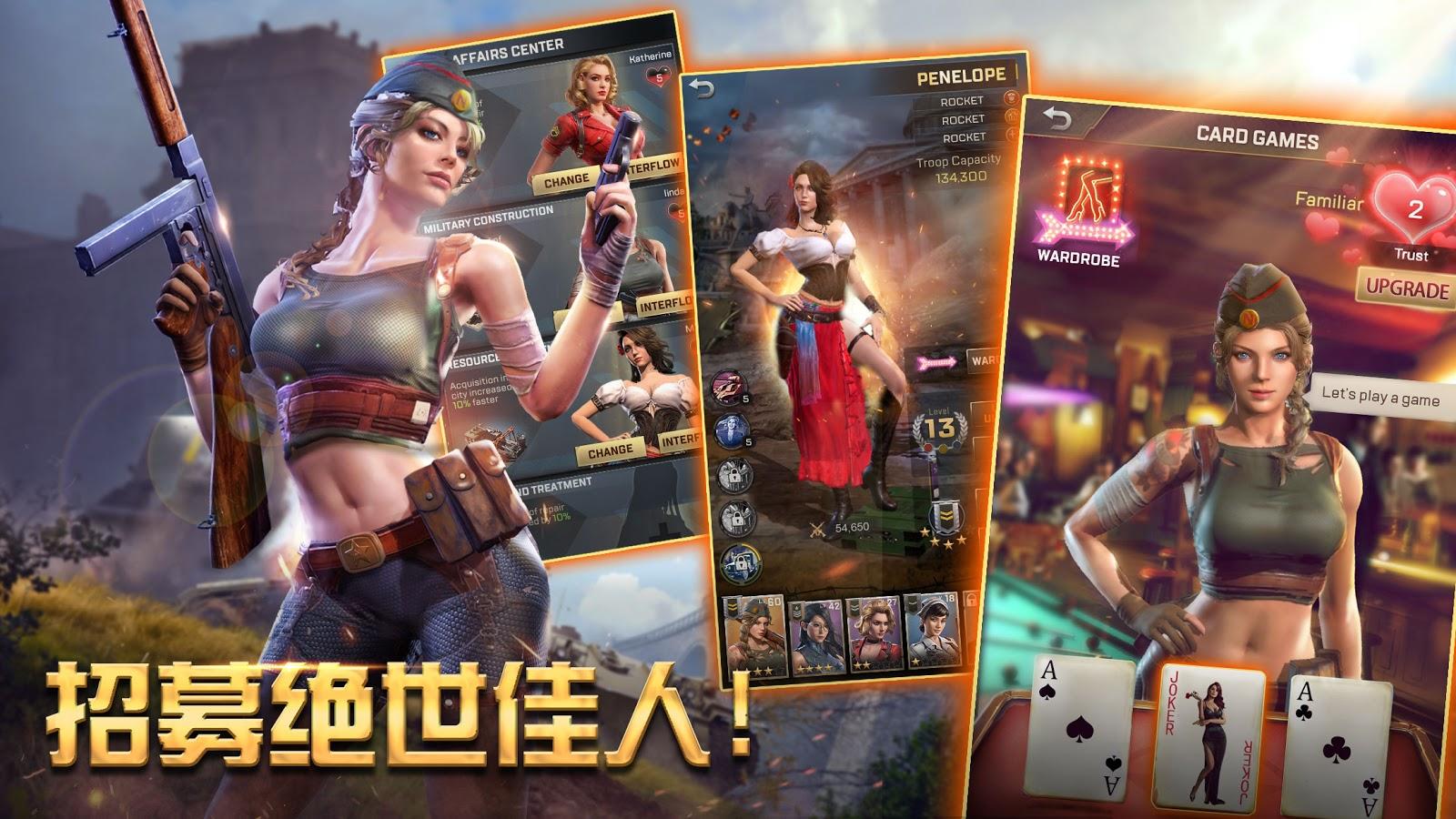 勝利之吻最新版本 v1.140.0 手機(jī)版 3