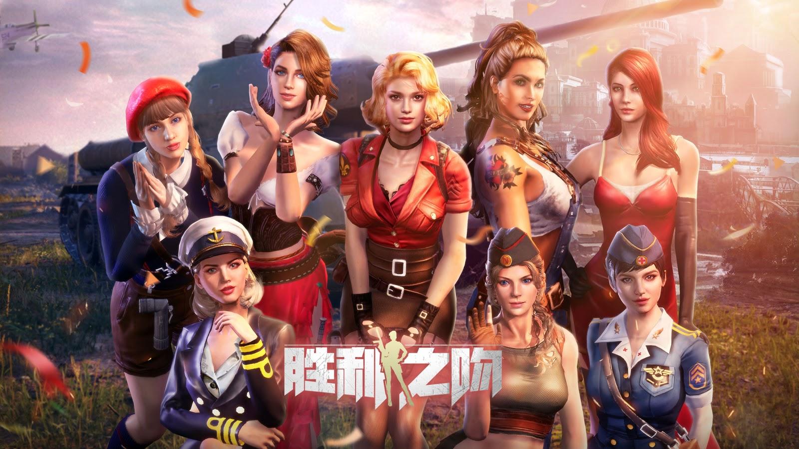 勝利之吻最新版本 v1.140.0 手機(jī)版 4